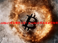 KARRAT币在哪里交易？KARRAT币未来前景如何？