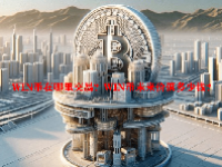 WIN币在哪里交易？WIN币未来价值多少钱？