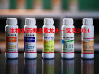 生物农药概念股龙头一览表2024