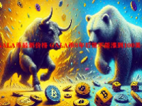 GALA币最新价格 GALA币3年后能不能涨到100美金？