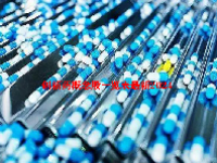 创新药概念股一览表最新2024