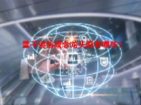 量子通信概念龙头股有哪些？