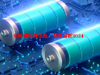 负极材料概念股一览表最新2024
