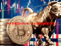 AKT币能到100u吗？AKT币在哪里交易？