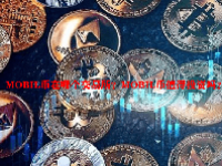 MOBIL币在哪个交易所？MOBIL币值得投资吗？