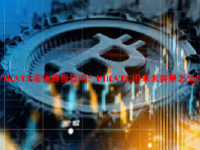 PIRATE币值得投资吗？PIRATE币未来前景怎么样？