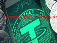CVC币创始人是谁？CVC币是什么币？