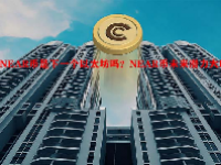 NEAR币是下一个以太坊吗？NEAR币未来潜力大吗？