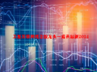 卫星互联网概念股龙头一览表最新2024