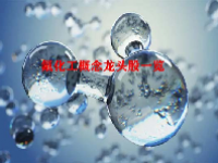 氟化工概念龙头股一览