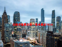 运输设备概念股一览表最新2024