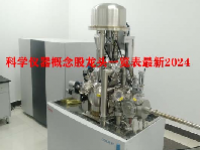 科学仪器概念股龙头一览表最新2024