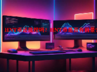 HNT币还能挖吗？HNT币是否有前景？