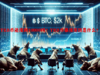 TRB币能涨到10000吗？TRB币暴涨原因是什么？