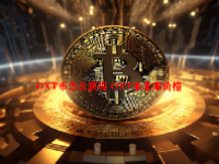 OXT币怎么获得 OXT币未来价格