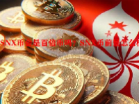 SNX币会是百倍币吗？SNX币前景怎么样？