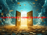 ORDI币有多大潜力？ORDI能不能涨到500美金？