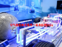 空气储能概念股票一览表最新2024