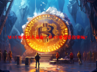 MAV币创始人是谁？MAV币值得投资吗？