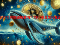 XEC币有销毁机制吗？XEC币总发行量是多少？