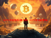 IOTX币能涨到1美元吗？IOTX币有前景吗？
