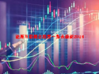 能源互联概念股票一览表最新2024