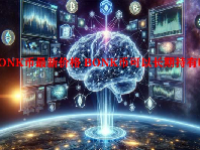 BONK币最新价格 BONK币可以长期持有吗？