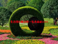 生态园林概念股一览表最新2024