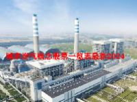 城市燃气概念股票一览表最新2024
