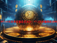PEAK币未来发展前景如何？PEAK币值得投资吗？