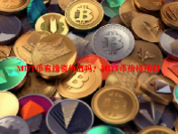 MDT币有投资价值吗？MDT币价格预测