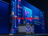 AIPC概念股一览表最新2024