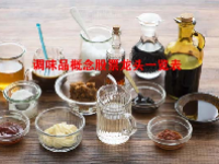 调味品概念股票龙头一览表