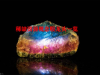 稀缺资源概念股龙头一览