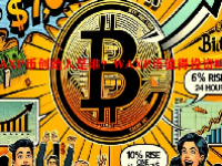 WAXP币创始人是谁？WAXP币值得投资吗？