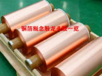 铜箔概念股龙头股一览