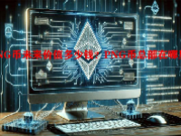 PNG币未来价值多少钱？PNG币总部在哪里？