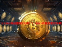 TURBO币能涨到1元吗？TURBO币有销毁机制吗？