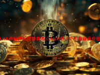 CAKE币值得长期持有吗 CAKE币下个牛市最高价格预测