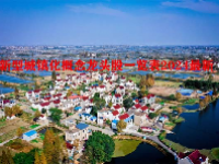 新型城镇化概念龙头股一览表2024最新