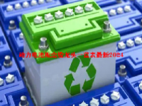 动力电池概念股龙头一览表最新2024