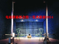 电磁屏蔽概念股一览表最新2024
