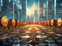 NEXO币前景如何？NEXO币未来能涨到500元吗?
