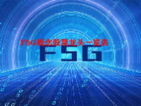 F5G概念股票龙头一览表