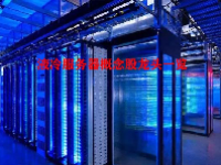 液冷服务器概念股龙头一览