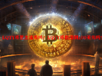 LQTY币是主流币吗？LQTY币能涨到100美元吗？