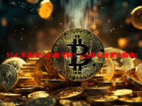 YGG币能冲上10美元吗？ygg币有投资价值吗?