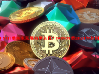 SUSHI币未来发展前景如何？SUSHI币2024年能到多少？