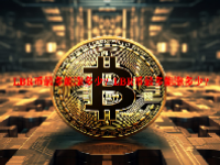 LBR币最多能涨多少？LBR币是不是跑路了 ？