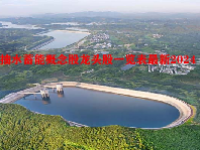 抽水蓄能概念股龙头股一览表最新2024